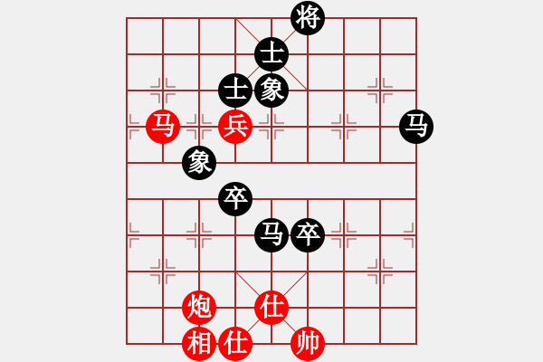 象棋棋譜圖片：行者一無疆(9星)-和-上帝之劍(北斗) - 步數：130 