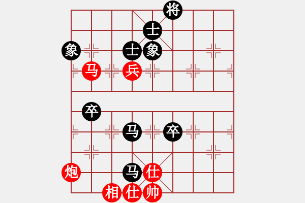 象棋棋譜圖片：行者一無疆(9星)-和-上帝之劍(北斗) - 步數：150 