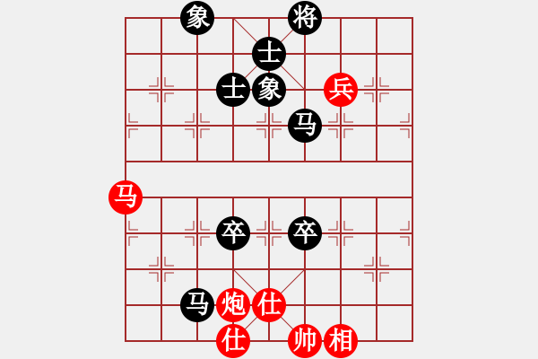 象棋棋譜圖片：行者一無疆(9星)-和-上帝之劍(北斗) - 步數：170 