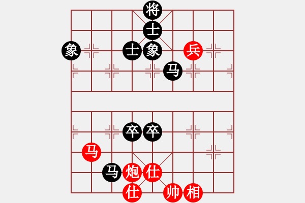 象棋棋譜圖片：行者一無疆(9星)-和-上帝之劍(北斗) - 步數：180 