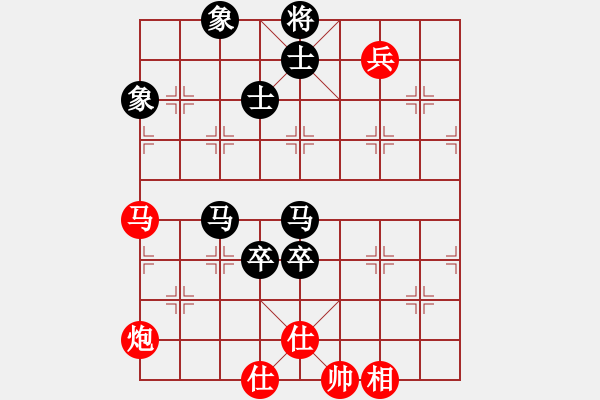 象棋棋譜圖片：行者一無疆(9星)-和-上帝之劍(北斗) - 步數：190 