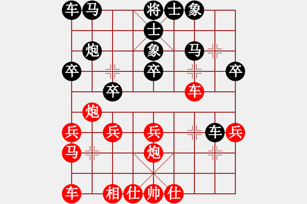 象棋棋譜圖片：行者一無疆(9星)-和-上帝之劍(北斗) - 步數：20 