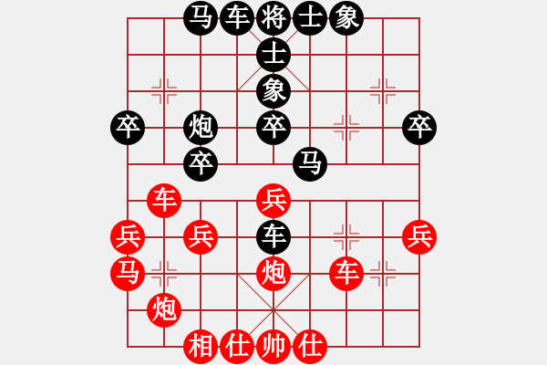 象棋棋譜圖片：行者一無疆(9星)-和-上帝之劍(北斗) - 步數：40 