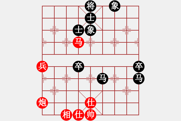 象棋棋譜圖片：行者一無疆(9星)-和-上帝之劍(北斗) - 步數：80 