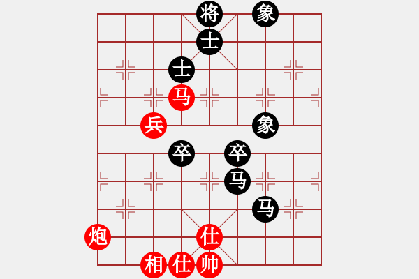 象棋棋譜圖片：行者一無疆(9星)-和-上帝之劍(北斗) - 步數：90 