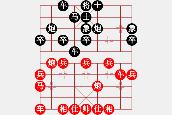 象棋棋谱图片：洪智 先负 李少庚 - 步数：30 