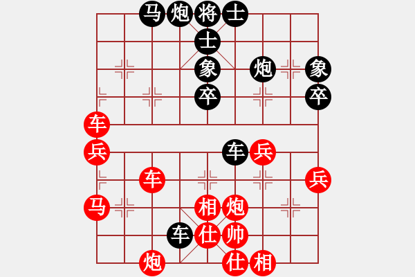 象棋棋譜圖片：洪智 先負(fù) 李少庚 - 步數(shù)：80 