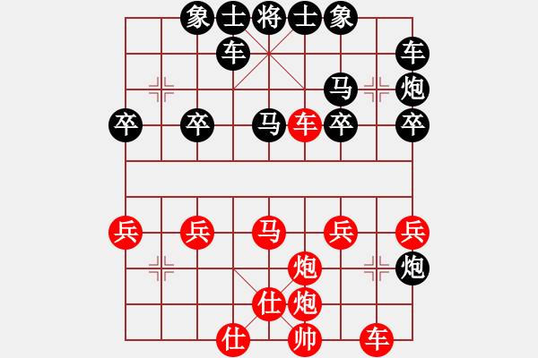 象棋棋譜圖片：國手007[紅] -VS- 橫才俊儒[黑] - 步數(shù)：30 