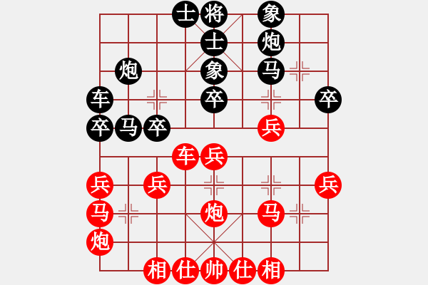 象棋棋譜圖片：2022年全國象棋男子團(tuán)體網(wǎng)絡(luò)挑戰(zhàn)賽[1]：江蘇隊(duì)吳魏 先和 杭州隊(duì)趙子雨 - 步數(shù)：30 