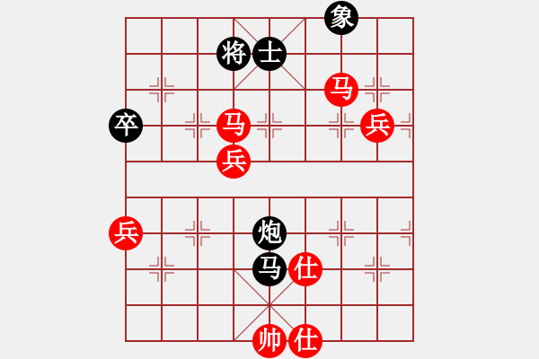 象棋棋譜圖片：棋局-2ak a383P1 - 步數(shù)：20 