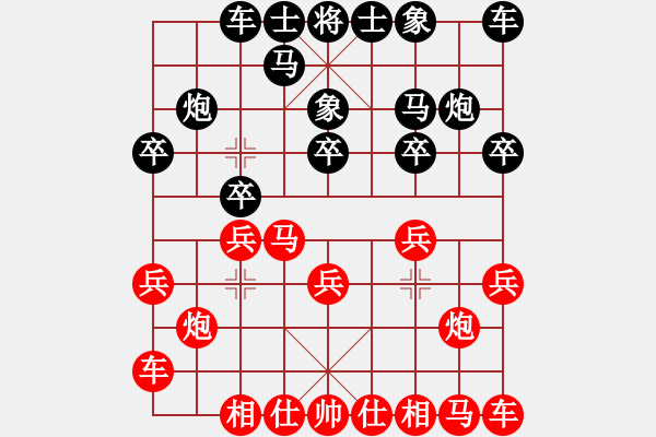 象棋棋譜圖片：倚天高手VSdqws2015(2015 11 10) - 步數(shù)：10 