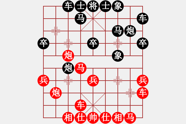 象棋棋譜圖片：倚天高手VSdqws2015(2015 11 10) - 步數(shù)：20 