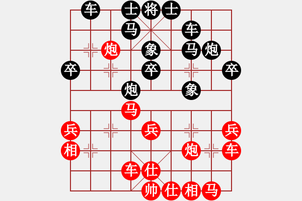 象棋棋譜圖片：倚天高手VSdqws2015(2015 11 10) - 步數(shù)：30 