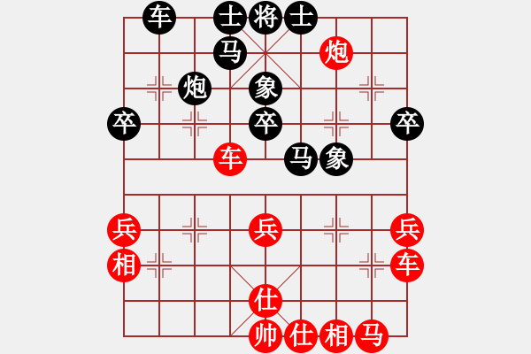 象棋棋譜圖片：倚天高手VSdqws2015(2015 11 10) - 步數(shù)：35 