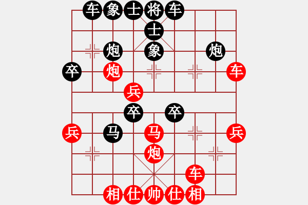 象棋棋譜圖片：陸曉洋 先負 尚鳳珍 - 步數(shù)：40 