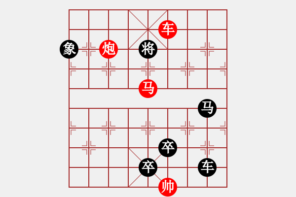 象棋棋譜圖片：Q. 和尚－難度高：第200局 - 步數(shù)：10 