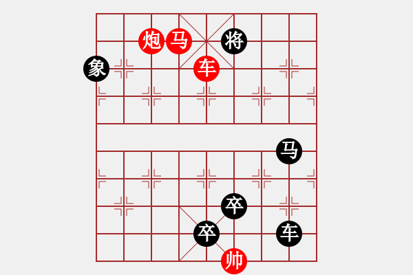 象棋棋譜圖片：Q. 和尚－難度高：第200局 - 步數(shù)：19 