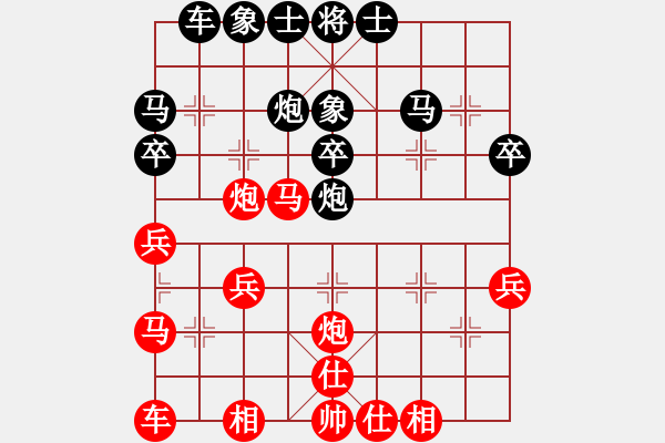 象棋棋譜圖片：王巖(5r)-負(fù)-王一帆(5r) - 步數(shù)：30 