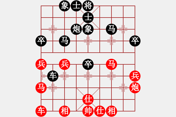 象棋棋譜圖片：王巖(5r)-負(fù)-王一帆(5r) - 步數(shù)：40 