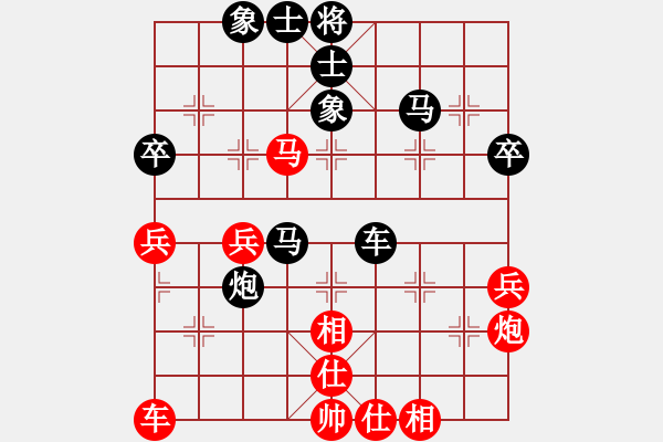 象棋棋譜圖片：王巖(5r)-負(fù)-王一帆(5r) - 步數(shù)：50 