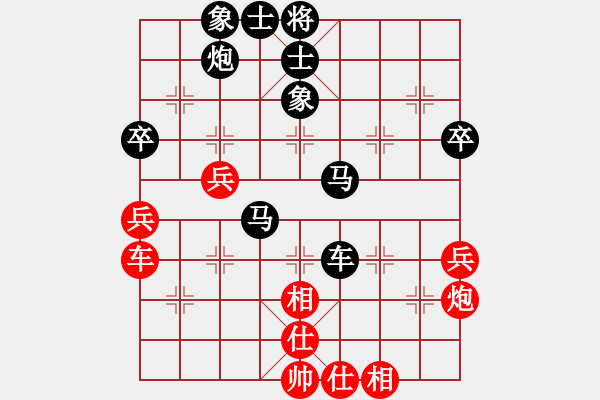 象棋棋譜圖片：王巖(5r)-負(fù)-王一帆(5r) - 步數(shù)：56 