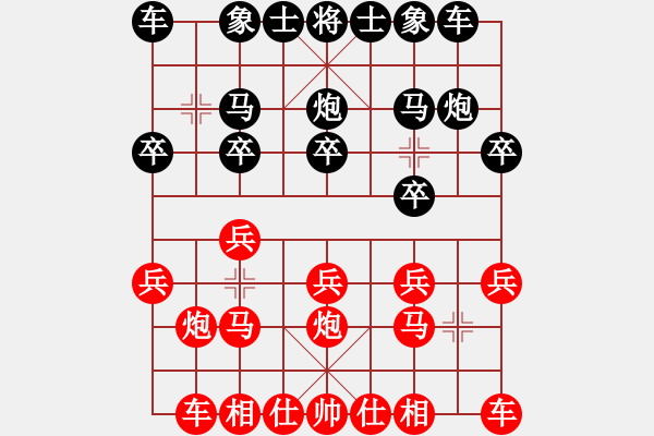 象棋棋譜圖片：魚翁[2188516897] -VS- 峽[2877323858] - 步數(shù)：10 