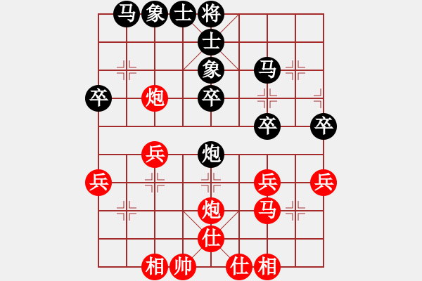 象棋棋譜圖片：魚翁[2188516897] -VS- 峽[2877323858] - 步數(shù)：30 