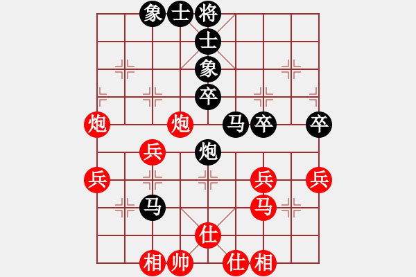 象棋棋譜圖片：魚翁[2188516897] -VS- 峽[2877323858] - 步數(shù)：40 