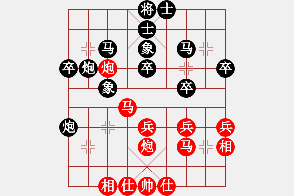 象棋棋譜圖片：2019第4屆智運(yùn)會(huì)象青個(gè)賽沈天培先負(fù)韓強(qiáng)1 - 步數(shù)：40 