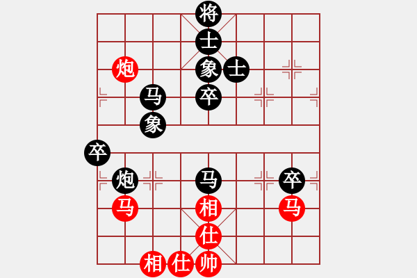 象棋棋谱图片：2019第4届智运会象青个赛沈天培先负韩强1 - 步数：90 