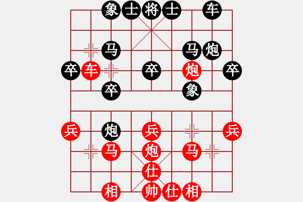 象棋棋譜圖片：沈陽 尚威 勝 四川 才溢 - 步數(shù)：30 