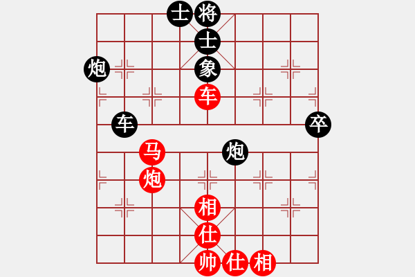 象棋棋譜圖片：沈陽 尚威 勝 四川 才溢 - 步數(shù)：80 