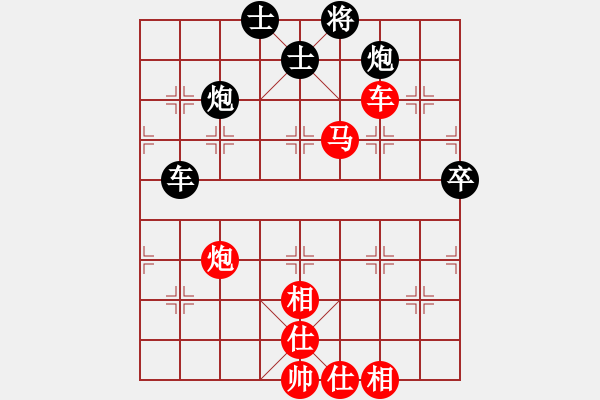 象棋棋譜圖片：沈陽 尚威 勝 四川 才溢 - 步數(shù)：89 