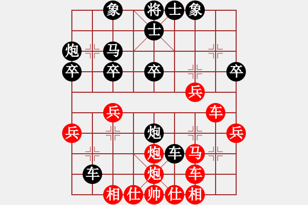 象棋棋譜圖片：劉沛       先勝 師宗學(xué)     - 步數(shù)：30 