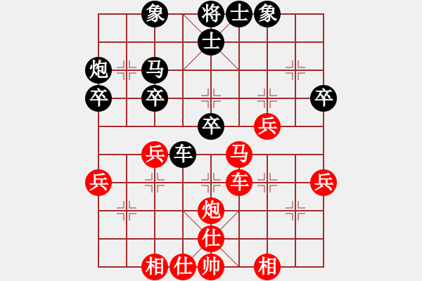 象棋棋譜圖片：劉沛       先勝 師宗學(xué)     - 步數(shù)：40 