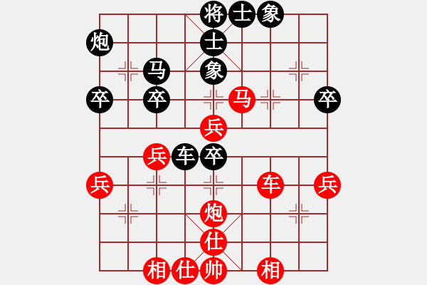 象棋棋譜圖片：劉沛       先勝 師宗學(xué)     - 步數(shù)：50 