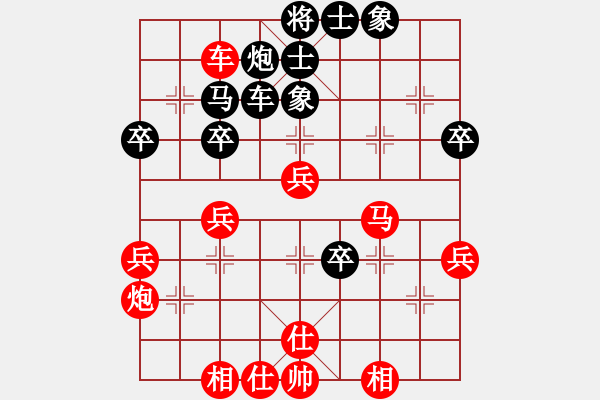 象棋棋譜圖片：劉沛       先勝 師宗學(xué)     - 步數(shù)：60 