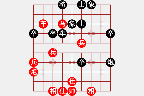 象棋棋譜圖片：劉沛       先勝 師宗學(xué)     - 步數(shù)：70 