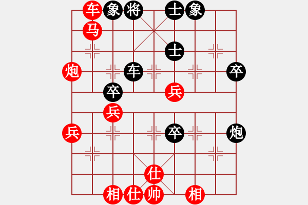 象棋棋譜圖片：劉沛       先勝 師宗學(xué)     - 步數(shù)：75 