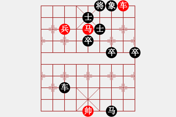 象棋棋谱图片：赵金成 先负 刘明 - 步数：104 