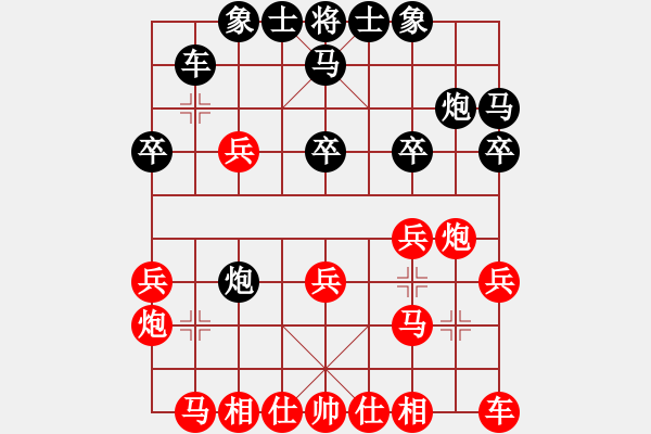 象棋棋谱图片：吕钦 先和 孟辰 - 步数：20 