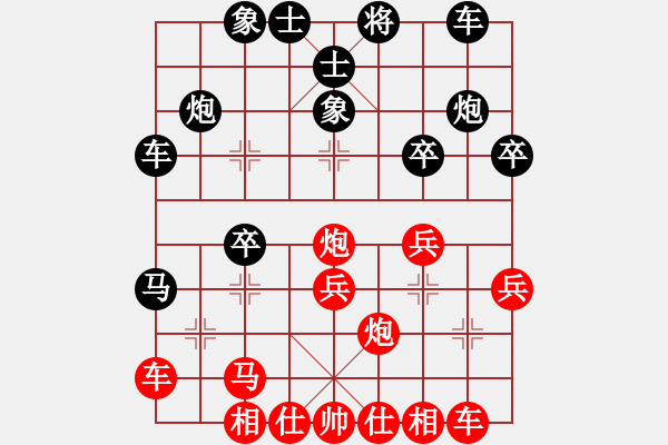 象棋棋譜圖片：閃電戰(zhàn)(月將)-勝-喜歡玩玩(6段) - 步數(shù)：30 