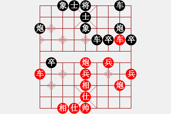 象棋棋譜圖片：閃電戰(zhàn)(月將)-勝-喜歡玩玩(6段) - 步數(shù)：50 