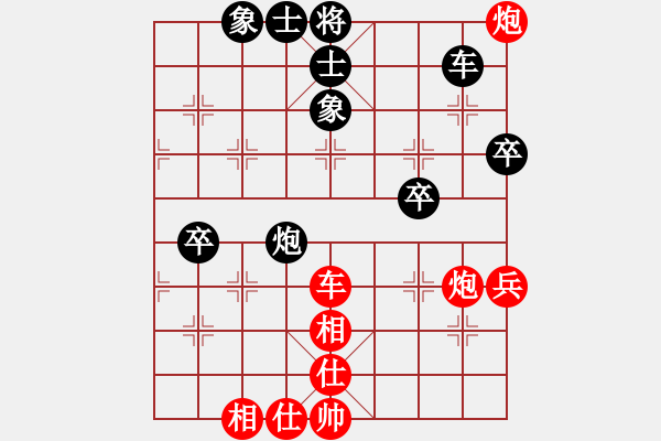 象棋棋譜圖片：閃電戰(zhàn)(月將)-勝-喜歡玩玩(6段) - 步數(shù)：70 