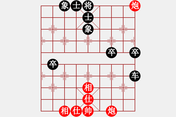 象棋棋譜圖片：閃電戰(zhàn)(月將)-勝-喜歡玩玩(6段) - 步數(shù)：80 