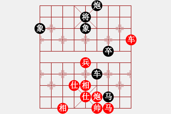 象棋棋谱图片：第四届“财神杯”苐2轮洪智先和许银川2 - 步数：110 