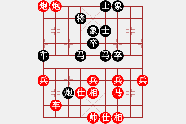 象棋棋谱图片：第四届“财神杯”苐2轮洪智先和许银川2 - 步数：60 