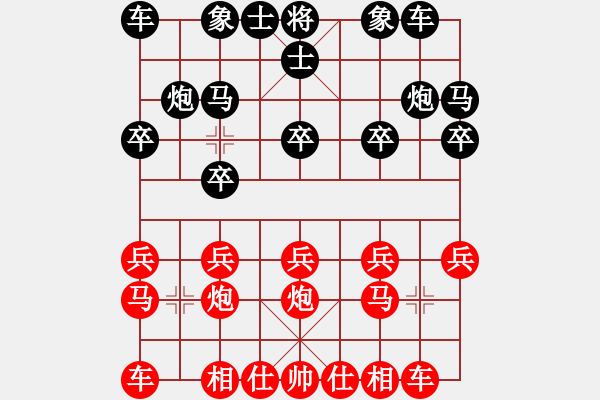 象棋棋譜圖片：2018.11.21.13私人房先勝宋勇煒.pgn - 步數(shù)：10 