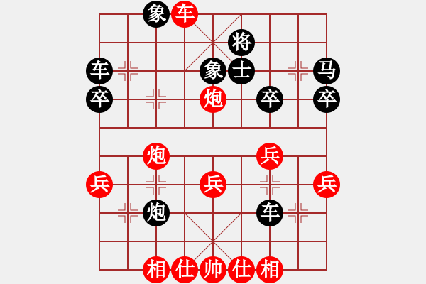 象棋棋譜圖片：2018.11.21.13私人房先勝宋勇煒.pgn - 步數(shù)：40 