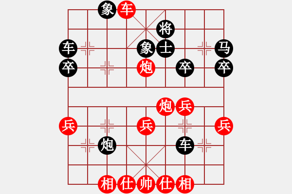 象棋棋譜圖片：2018.11.21.13私人房先勝宋勇煒.pgn - 步數(shù)：41 